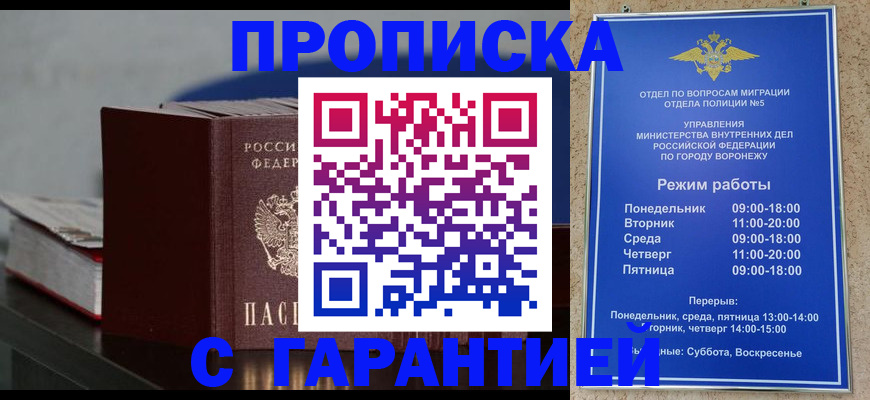найти адрес прописки в Инзе